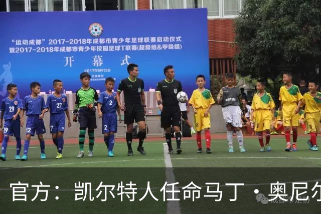 官方：凯尔特人任命马丁·奥尼尔为球队主帅，签约1+1年