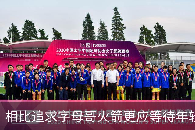 相比追求字母哥火箭更应等待年轻人的成长 休赛期可尝试签换伊森